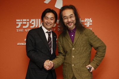 デジタルハリウッド大学学長と一緒に